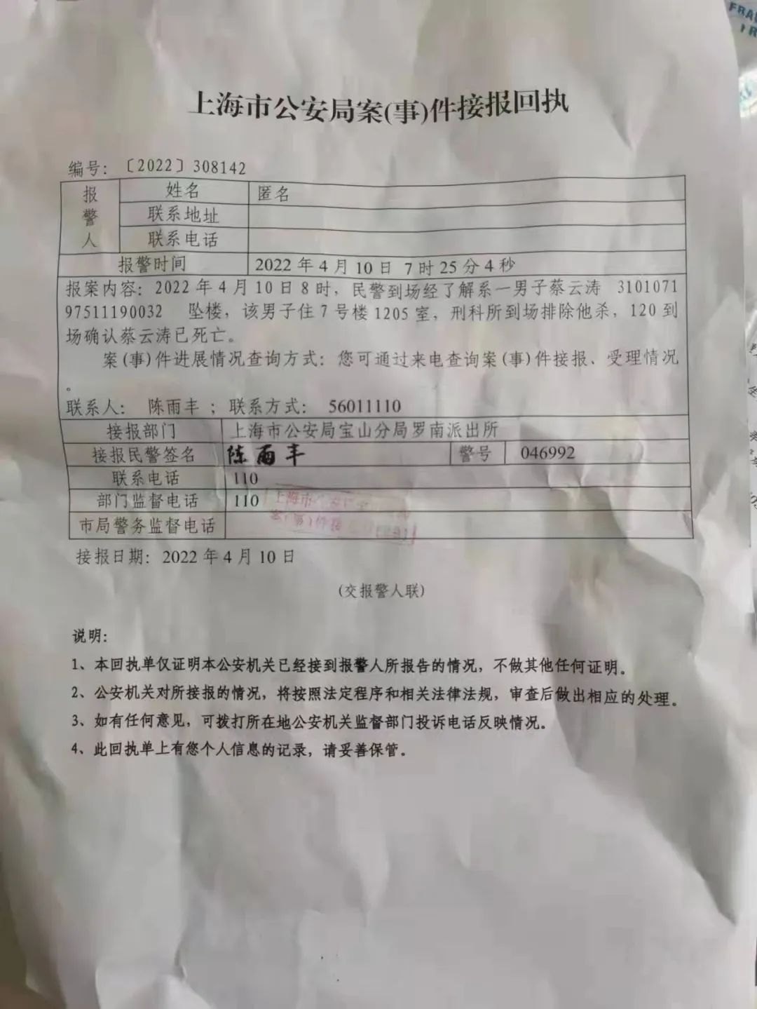 imagev
